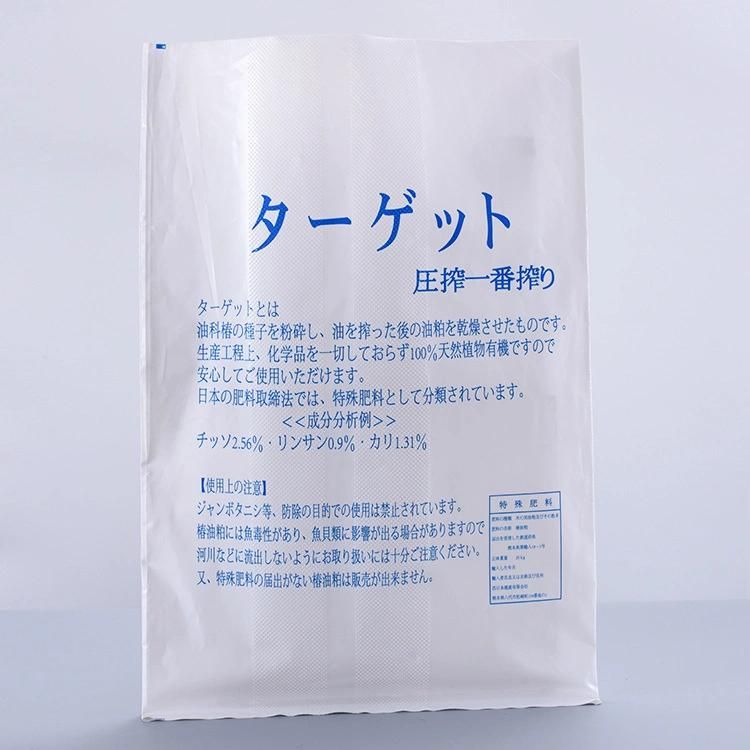 BOPP PP Laminated Fertilizer Agriculture Liner Bags for 20kg 25kg