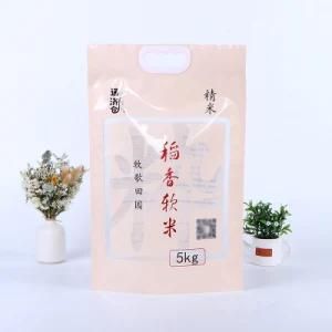 Custom Rice Plastic Color Printing Bag with Handle