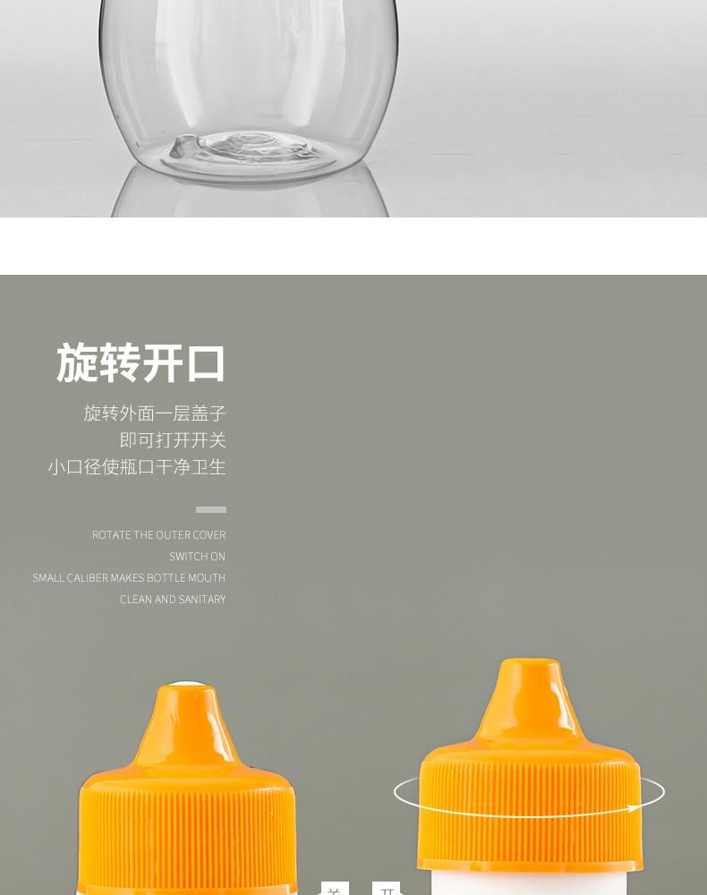 500g 350g 250g Plastic Lock Bottle Honey Syrup Squeeze Shape