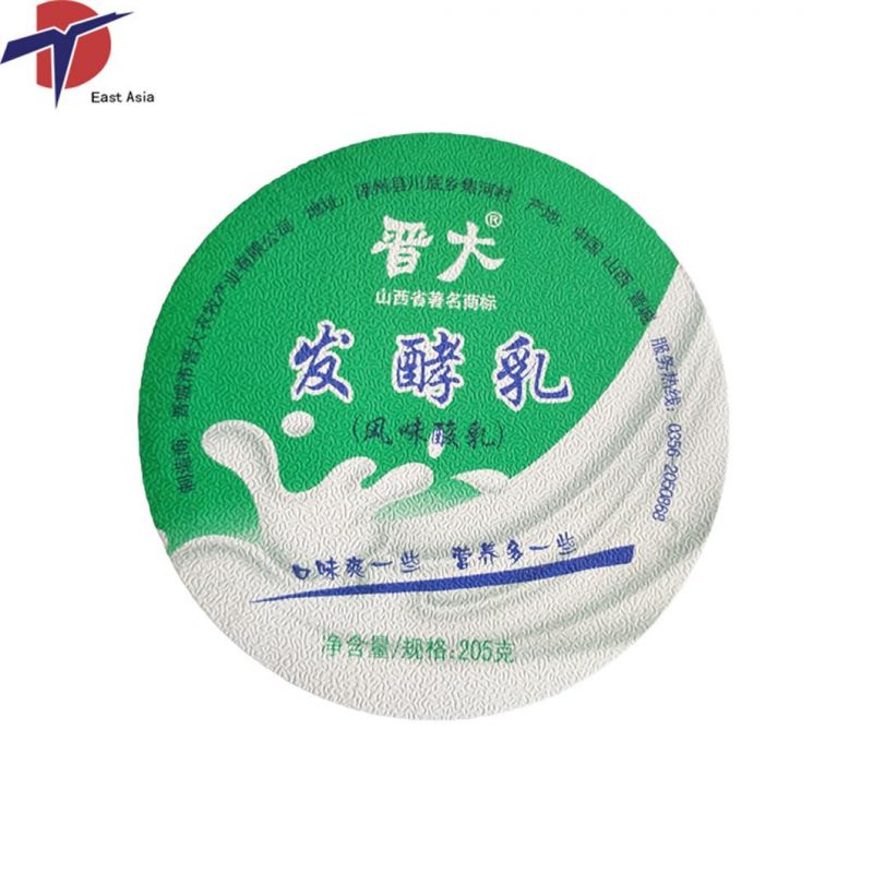 China Factory Aluminum Foil Heat Seal Lids for Juice Cup