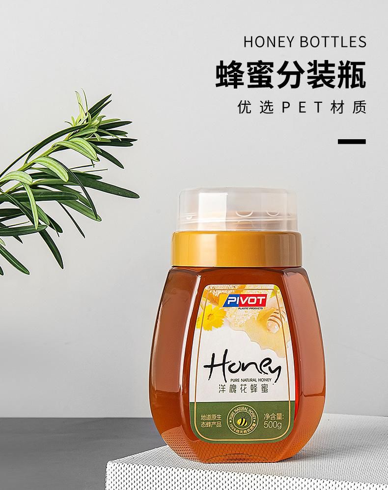 300g 500g 1000g 10oz 16oz Plastic Honey Syrup Bottle