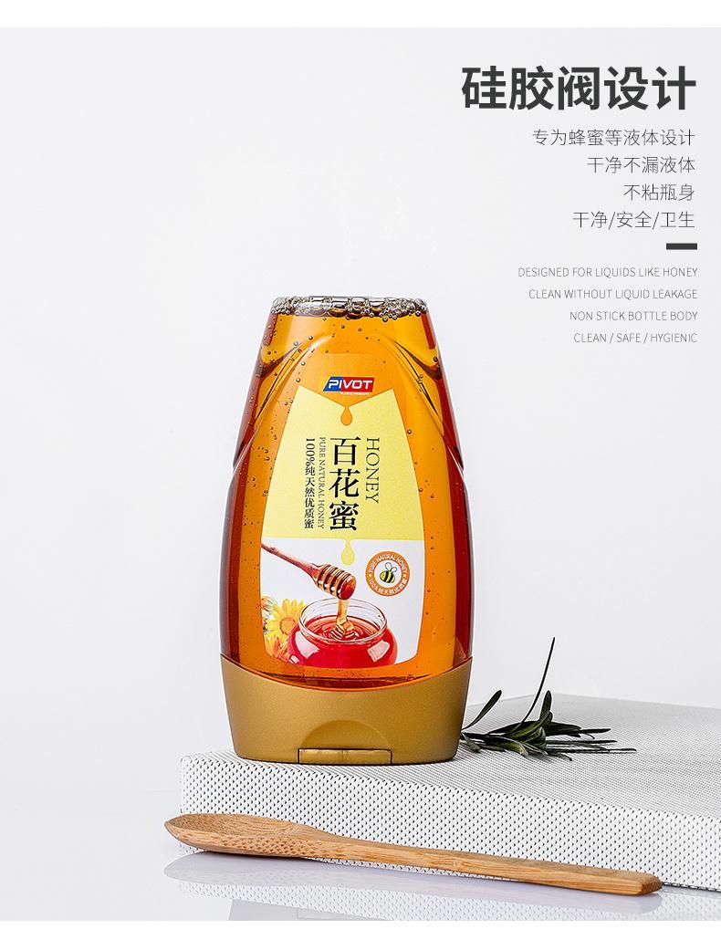 350g 300g Plastic Honey Syrup Beverage Bottle Manufacture Squeeze Bottle