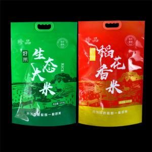 Custom Print Plastic with Handle Side Gusset Vacuum 5kg 10kg Rice Packing Bag