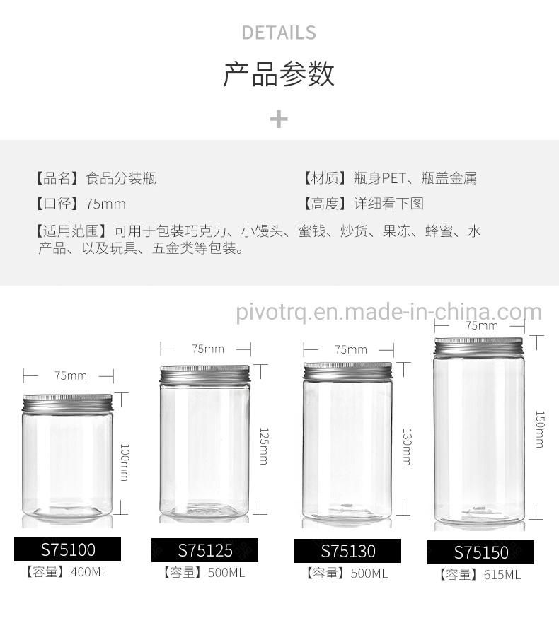 400ml/500ml/615ml Wholesale Pet Plastic Jars Food Packaging Clear Cans Wide Mouth Bottles