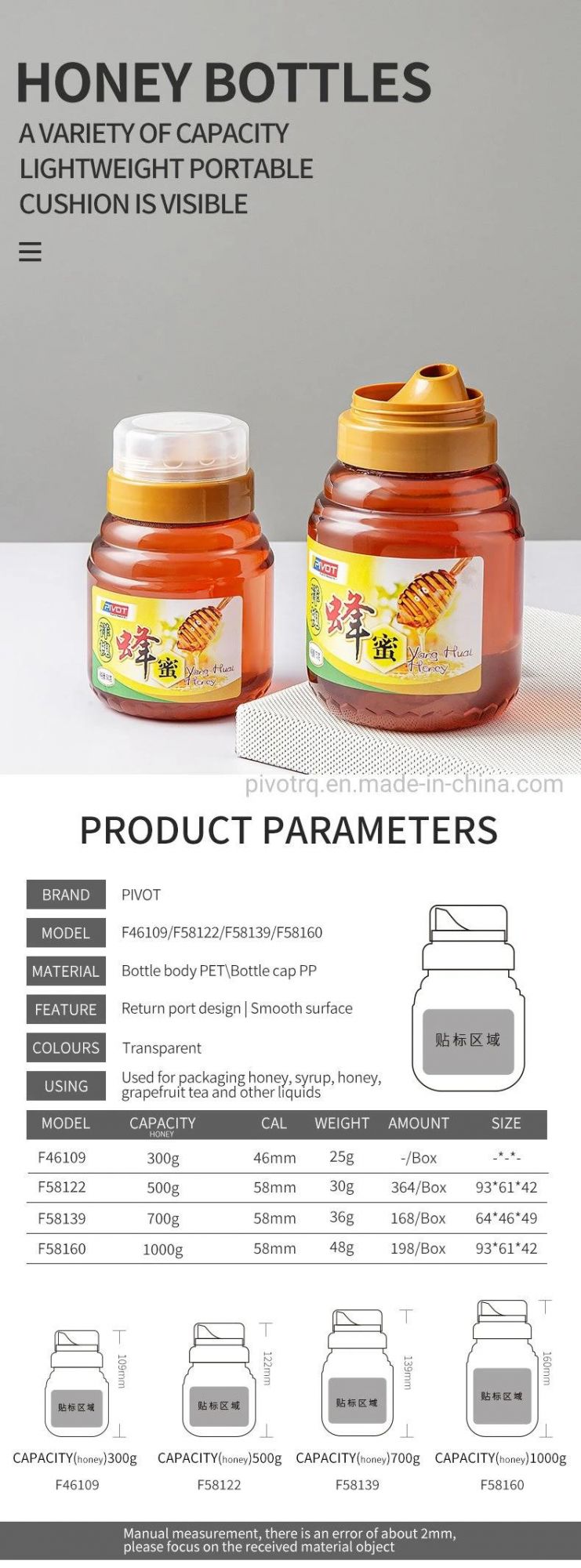 700g Clear Plastic Bottle for Honey Packaging Food Grade Honey Jars