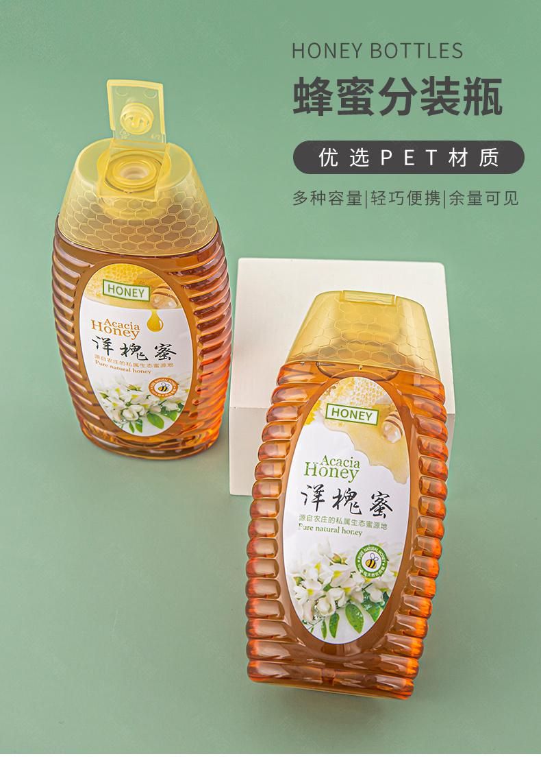440g 14oz Plastic Squeeze Bottle for Honey Syrup Liquid Product