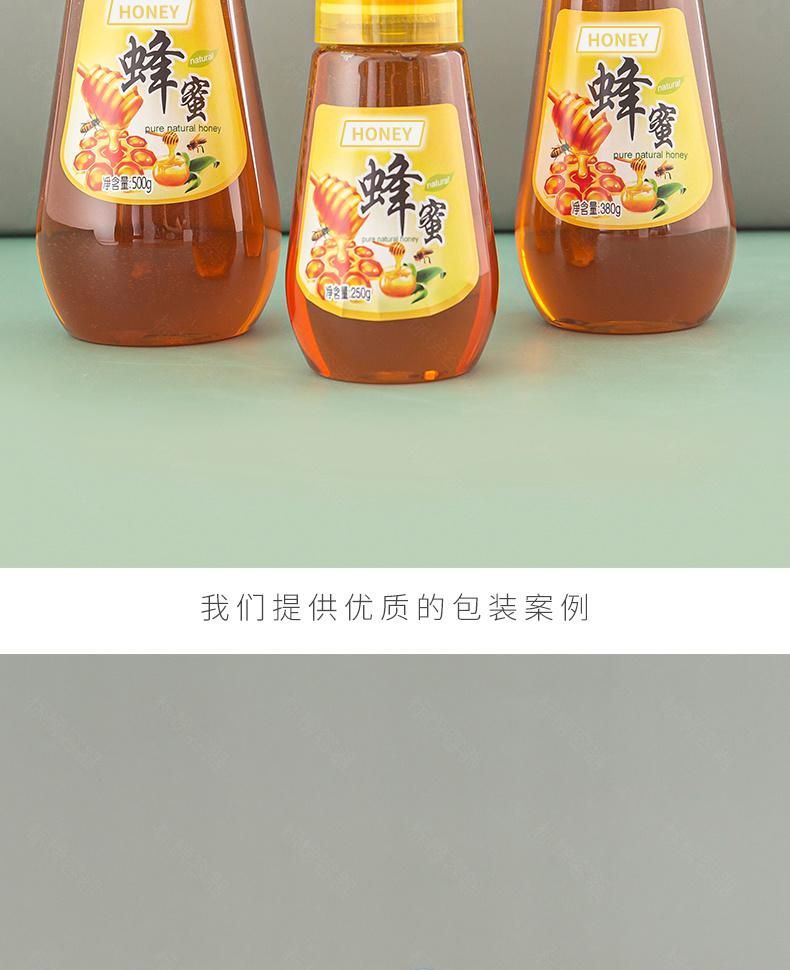 250g 350g 380g 8oz 250g Plastic Lock Bottle Honey Syrup Squeeze Shape