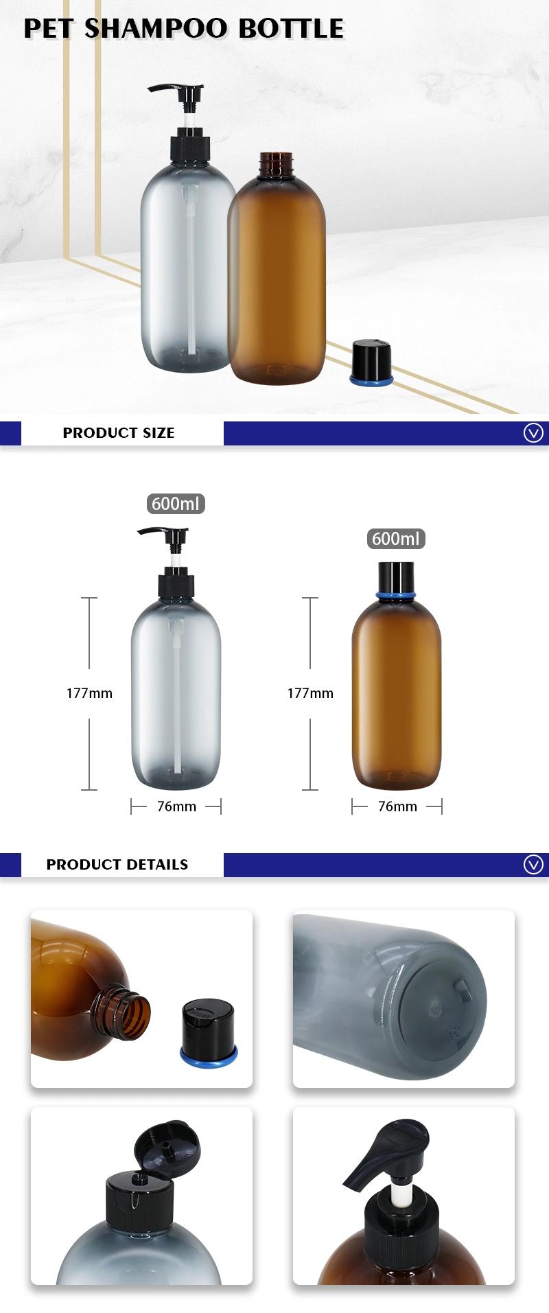 20oz 600ml Big Pet Plastic Shampoo Bottle Hand Sanitizer Bottles