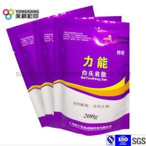 200g Aluminum Foil 3-Side Sealing Plastic Bag for Veterinary Medicine