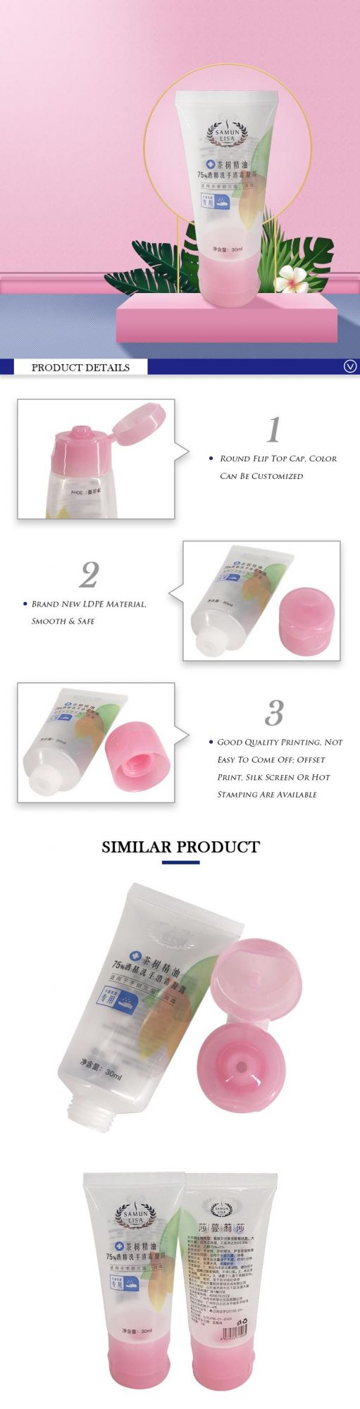 China Manufacturer Eco-Friendly Cosmetic Plastic 30 Ml Fancy Pink Packaging Tube for Hand Lotion and Cream Hand Sanitizing Gel