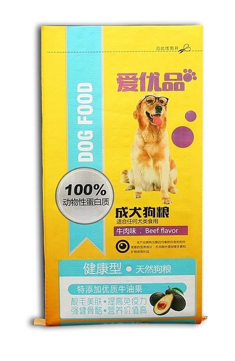 Pet Food Animal Feed Packaging Bags Plastic Mylar