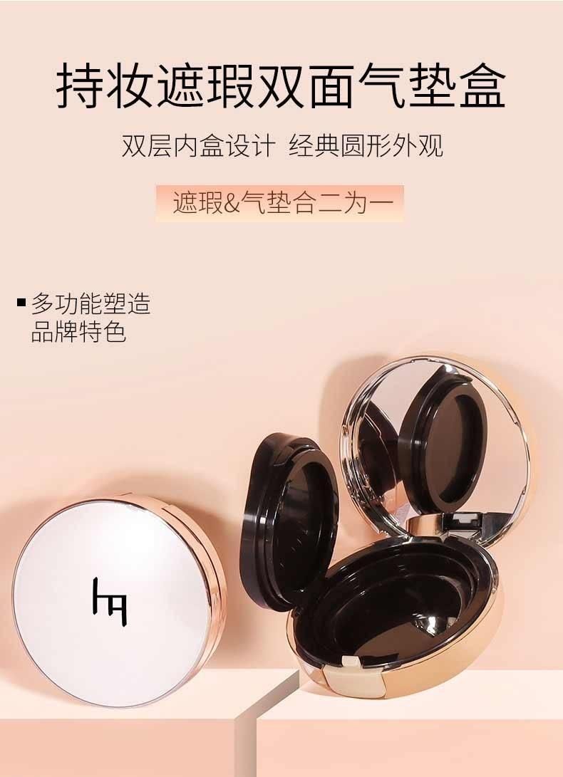 Qd78 Hot Sale Private Label Round White Pressed Powder Compact Case Empty Air Cushion Foundation Case Have Stock