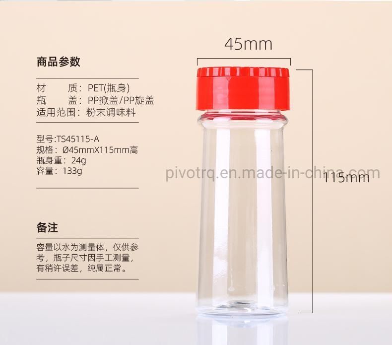 125g Pet Plastic Spice Bottle with 45mm Screw Cap for Packing Spices