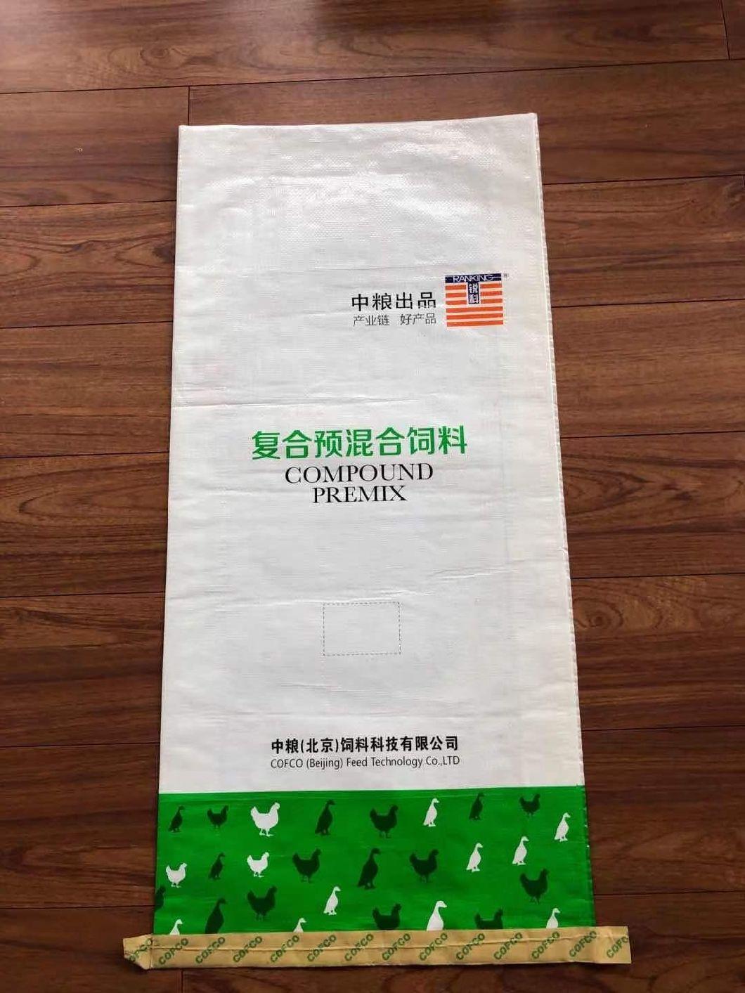 40kg Flour Fodder Feed Fertilizer Laminated Rice PP Woven Bag