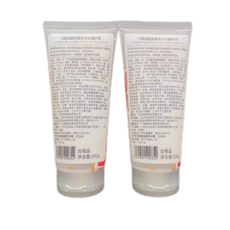 Custom Printing 5ml 20ml 50ml 100ml 250ml Body Lotion Hand Cream Shower Gel Cosmetic Soft Clear Flip Cap Squeeze Tube