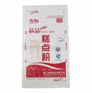 100% New Virgin Made in China Packing Bag