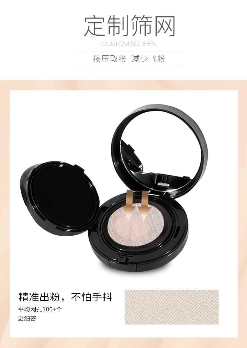 Qd29-Estee Lauder Cosmetic Packing Empty Air Cushion Compact Powder Case with Brush Have Stock