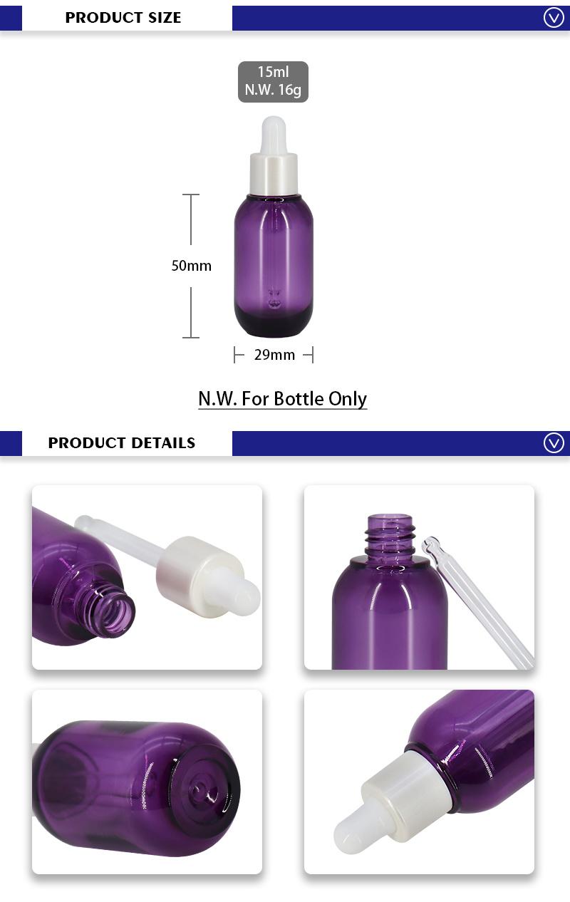 High Quality 15ml PETG Purple Mini Dropper Bottle