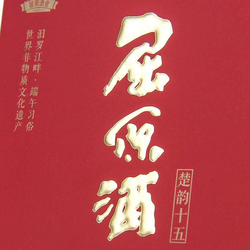 Firstsail Special Design Hot Stamping Luxury Custom Red Paper Cardboard Gift Wine Box Packaging