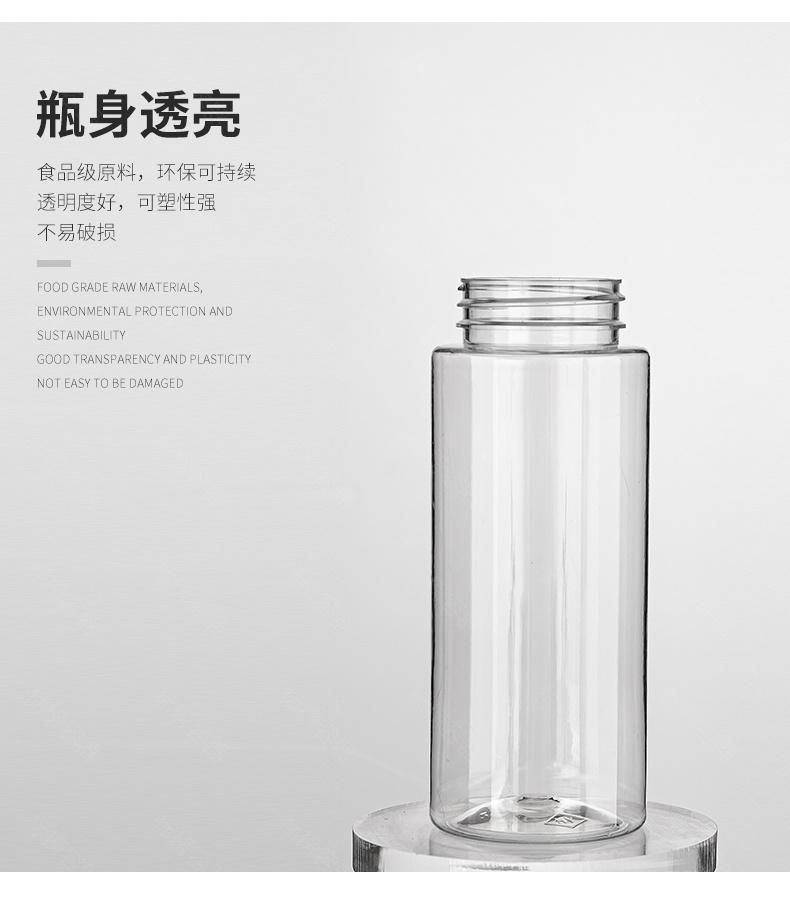 350g 250ml Round Shape Plastic Packaging Bottle for Honey Syrup