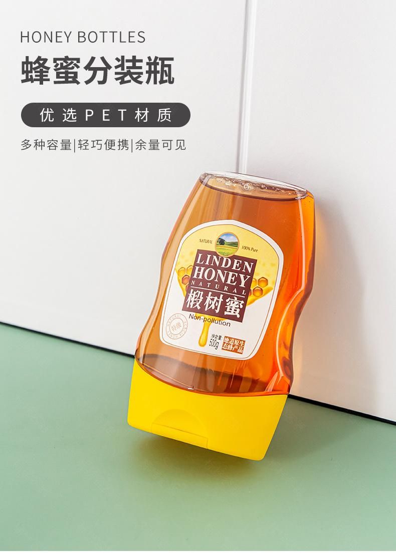 300g 10oz Plastic Squeeze Bottle for Honey and Syrup