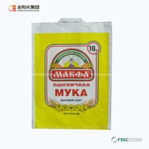 G10 Customized Logo Plastic Rice Flour Feed Fertilizer BOPP Woven Bag PP Woven Bag