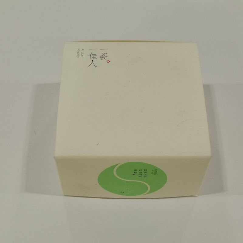 Customized Cream Paper Printing Cosmetic Gift Packaging Color Paper Box for Skin Care