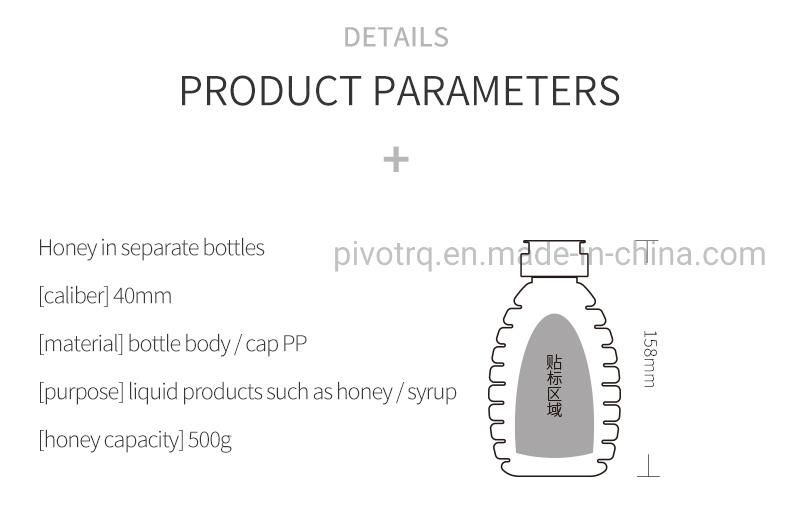 500g Honey Squeeze Bottle with Silicone Valve Cap for Honey Packaging