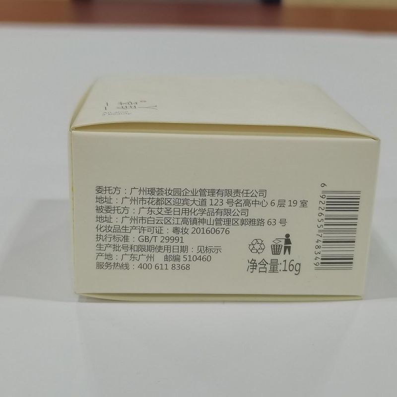 Customized Cream Paper Printing Cosmetic Gift Packaging Color Paper Box for Skin Care