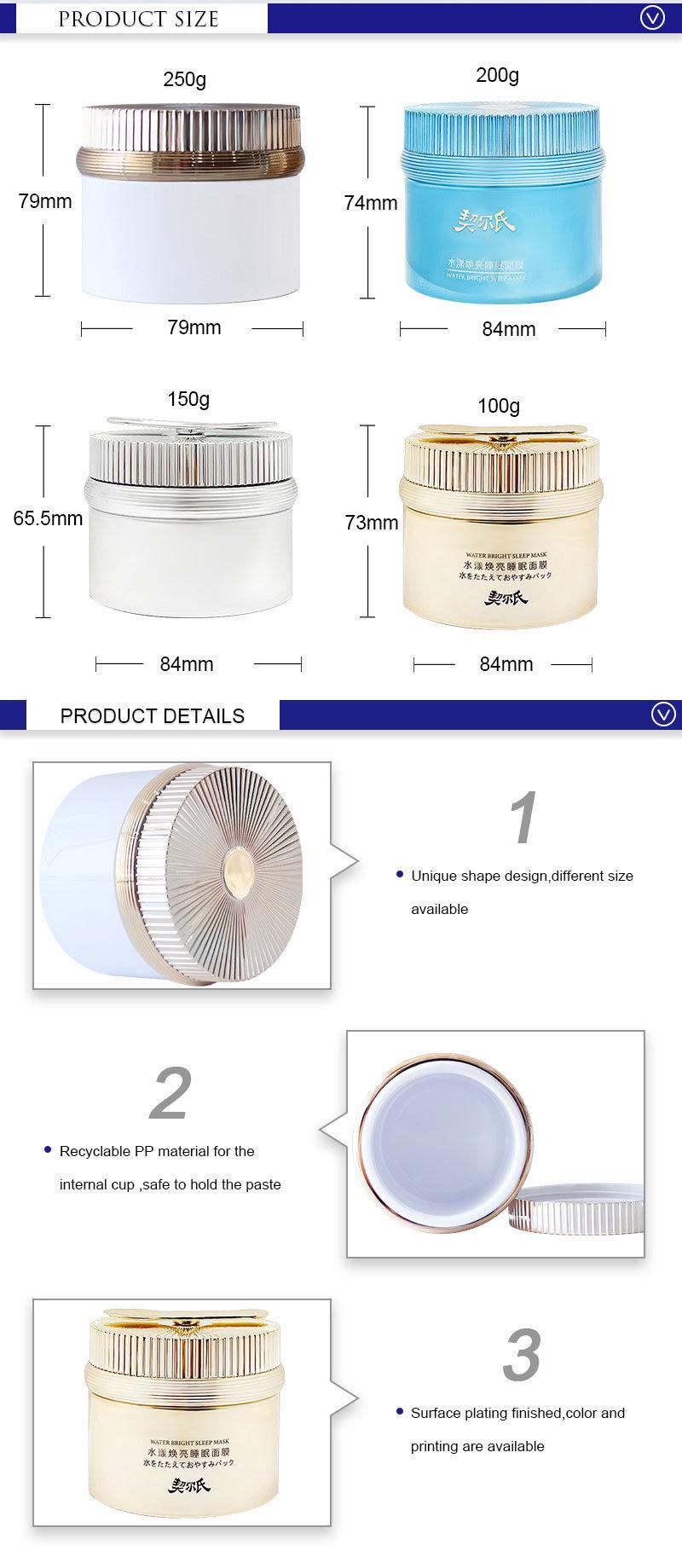 OEM Gold Silver Blue White 100g 150g 200g 250g Surface Plating Finish Luxury Cream Jar with Spoon