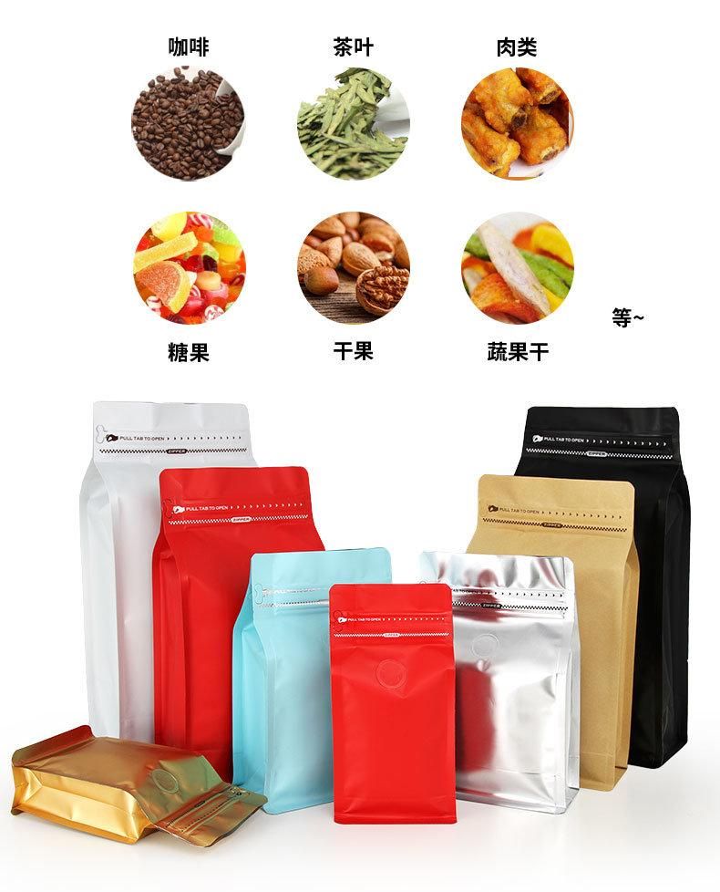 Customized Printed Flat Bottom Aluminium Foil Coffee Pouch Matte Coffee Packaging Bag with Valve