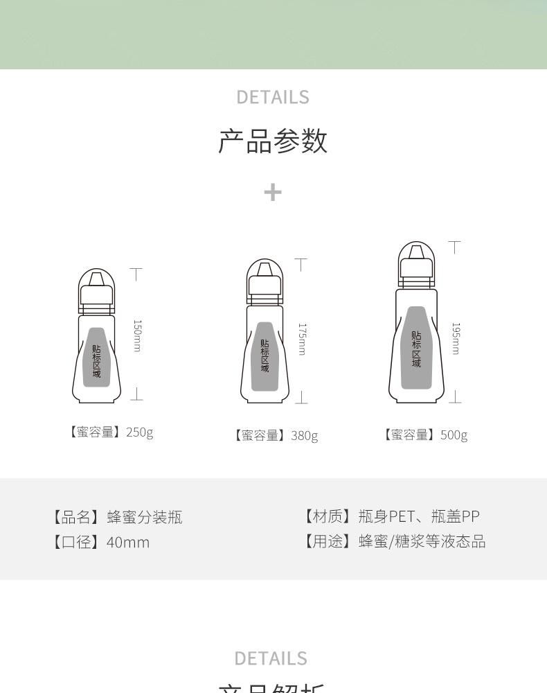 180ml 8oz 250g Plastic Lock Bottle Honey Syrup Squeeze Shape