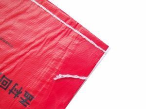 Polypropylene PP Woven Pouch for Rice