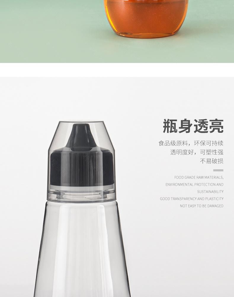 500g 350g 250g Plastic Lock Bottle Honey Syrup Squeeze Shape