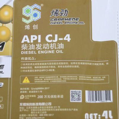 Engine Oil Bottle Label Sticker Packaging Label Sticker