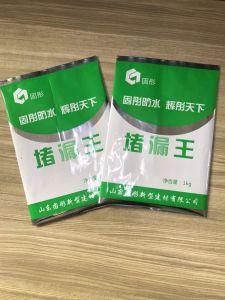 Plastic Food Packaging 4 Side Seal Back Seal Bag for Sunflower Seeds