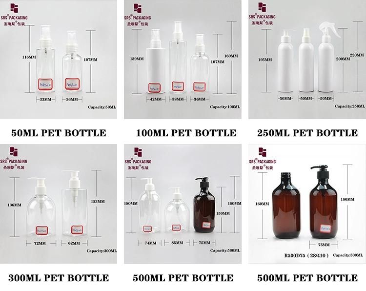 PCR Eco-Friendly Pet Travel Recycled Cosmetic Fine Mist Spray Clear Essential Oil Plastic Perfume 15ml 30ml 50ml Airless/Lotion/Aluminum Sprayer Pump Bottle