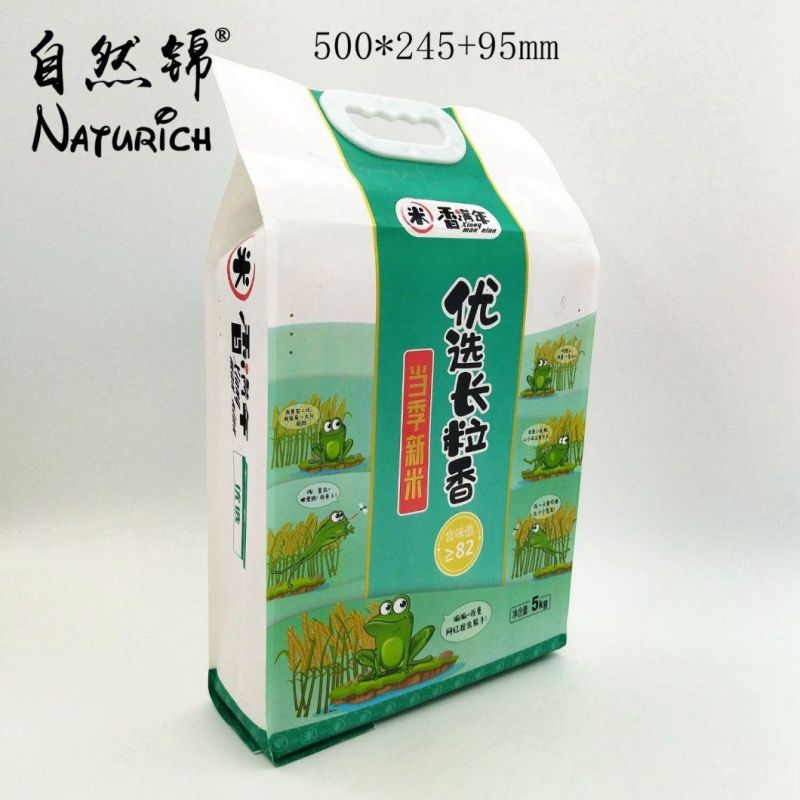 2.5kg/5kg Rice Packaging Vacuum Mylar Bag Grain Packing Plastic Bags