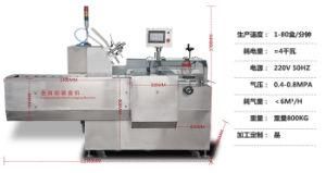 Customized Biscuit Packaging Machine Line
