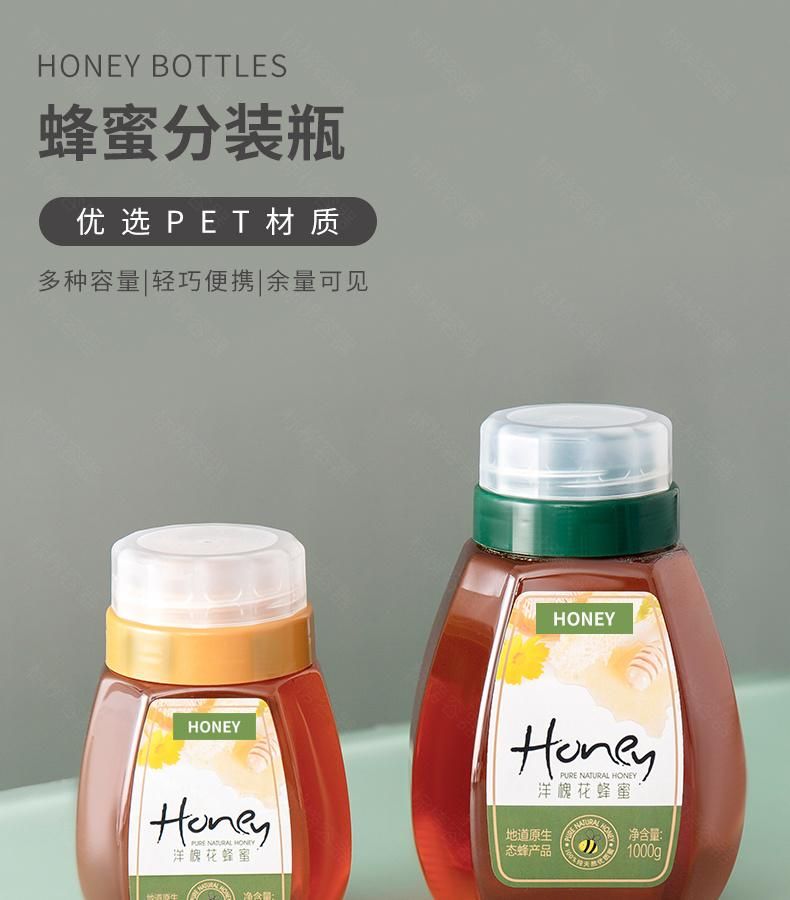 720ml 32oz 100g Plastic Honey Syrup Bottle