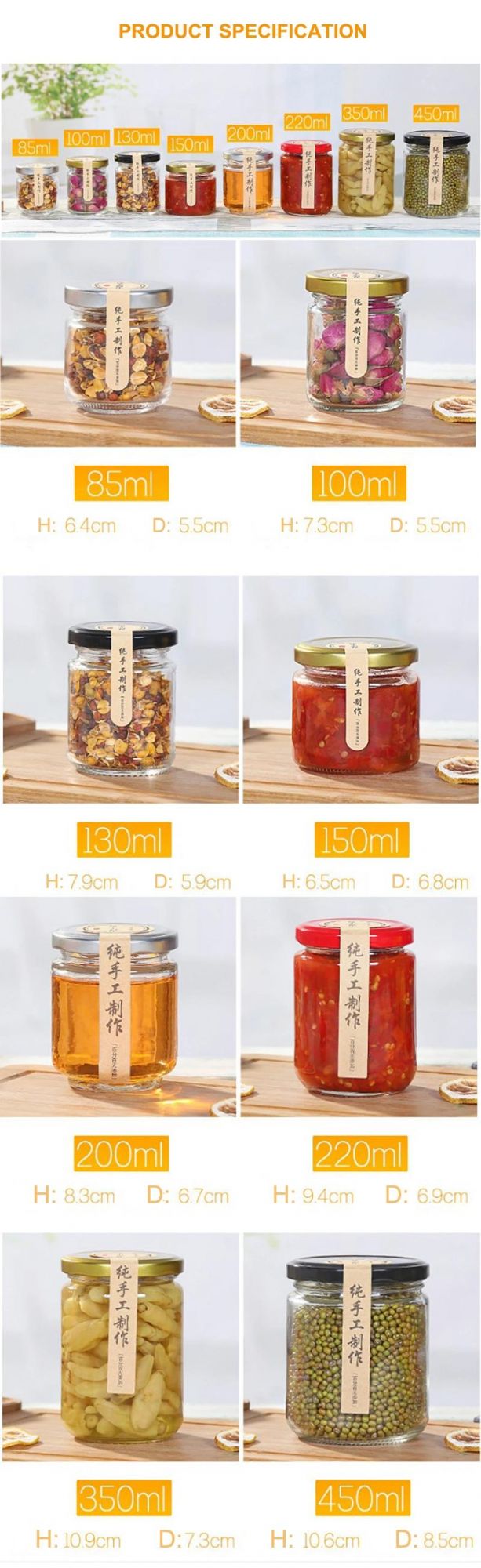 Packing Glass Round Bottle Food Storage Jar with Aluminum Cap