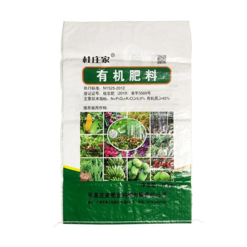 Fertilizer Bags Organic ODM OEM 15kg 25kg 50kg Grain Sugar Flour Rice Feed Seed Fertilizer BOPP Laminated PP Woven Bag