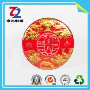 Custom Round Tin for Food Packaging