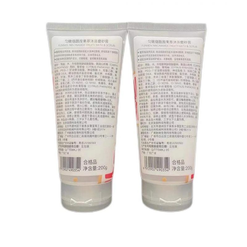 Plastic White Soft Hand Cream Package Empty Cosmetic Tube