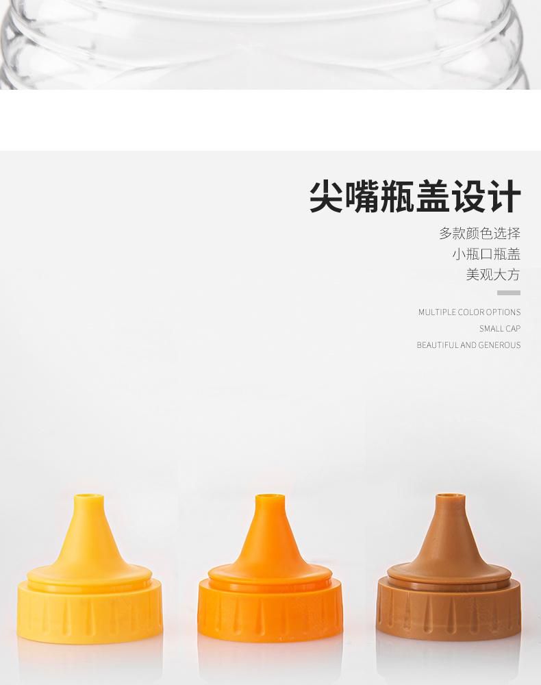 500g 800g 1000g Plasticbottle Honey Syrup Squeeze Shape