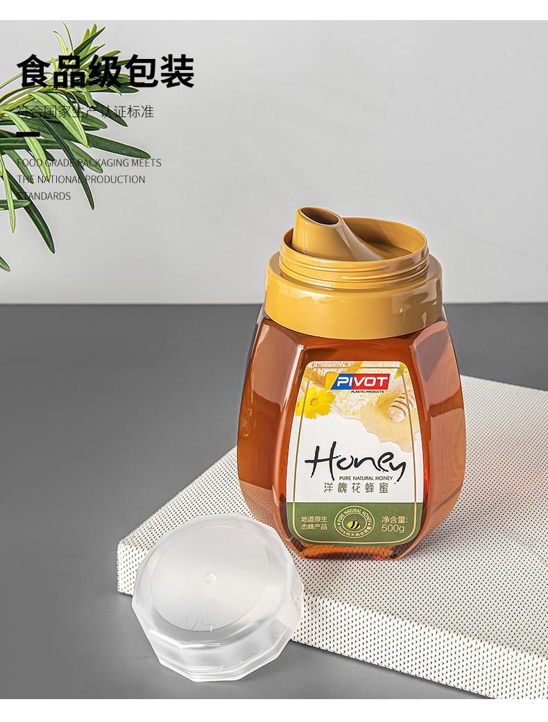 300g 500g 1000g 10oz 16oz Plastic Honey Syrup Bottle