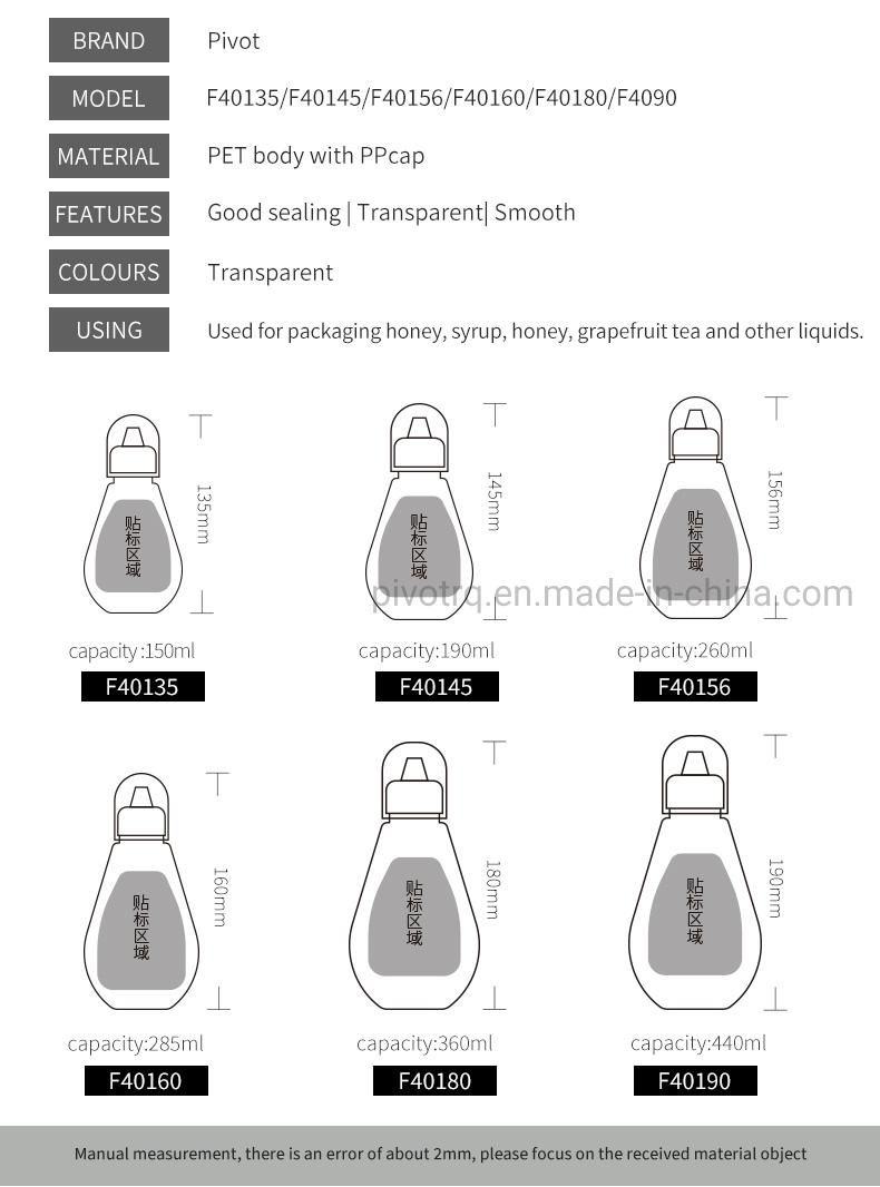 250g Pet Food Grade Clear Squeeze Honey Bottle for Honey Jam Packages