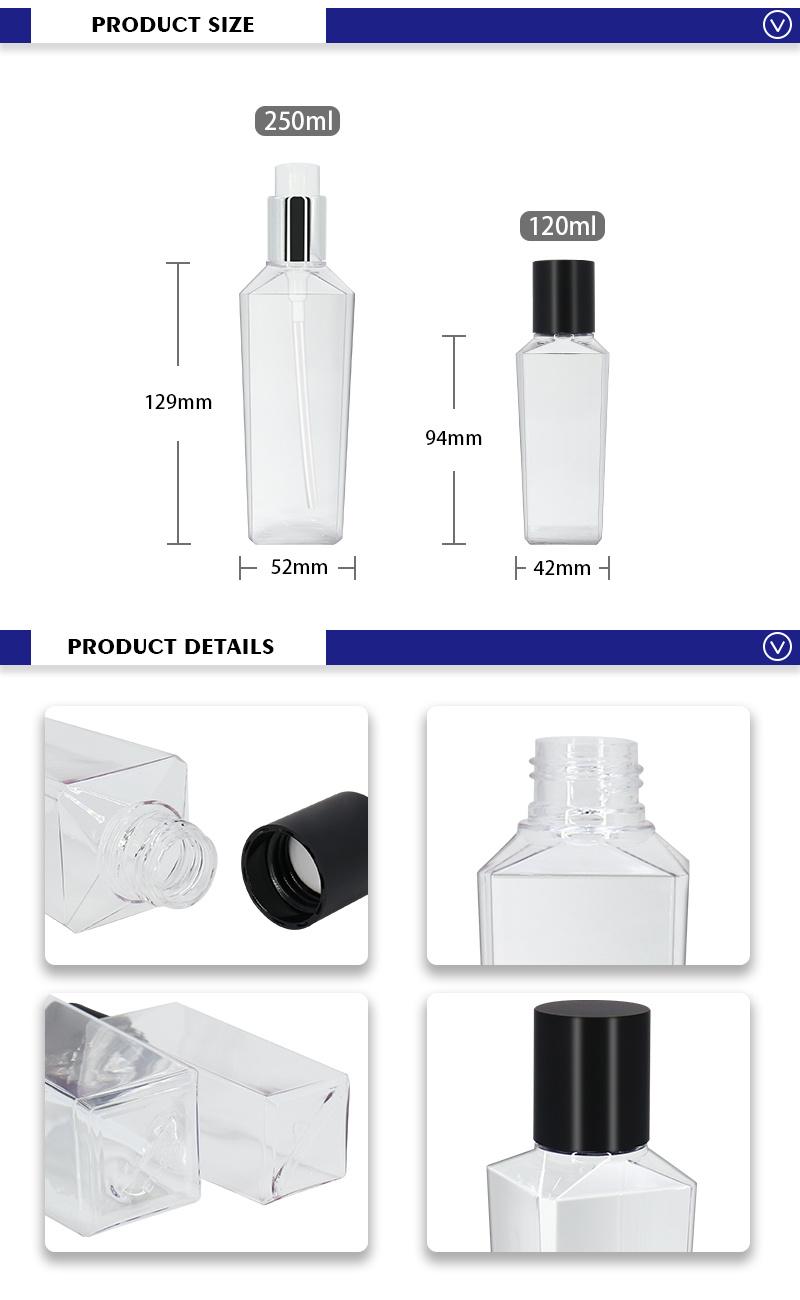 Factory Price Shampoo 120ml 250ml Cosmetic Packaging Empty Lotion Bottle