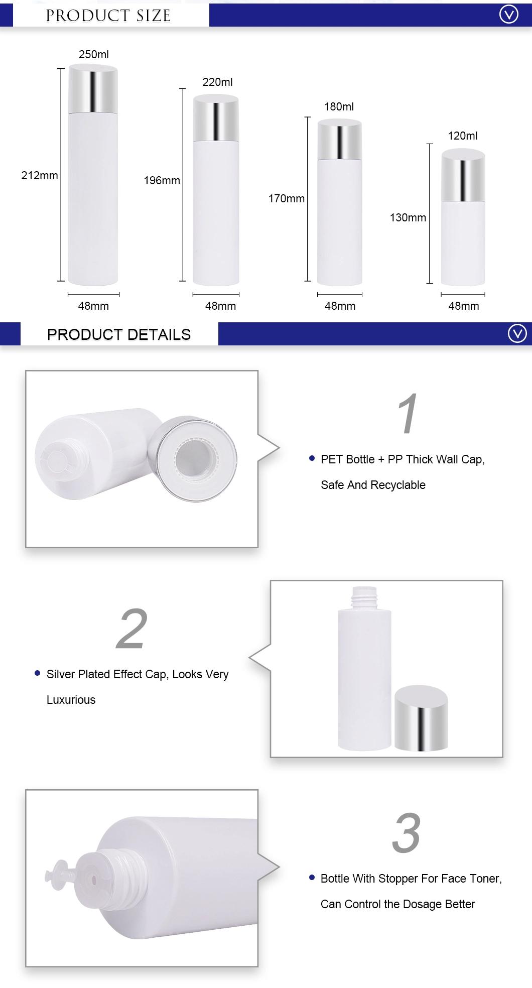 Factory Price White Empty Cosmetics Lotion Bottle 120ml 180ml Cylinder Face Toner Bottles