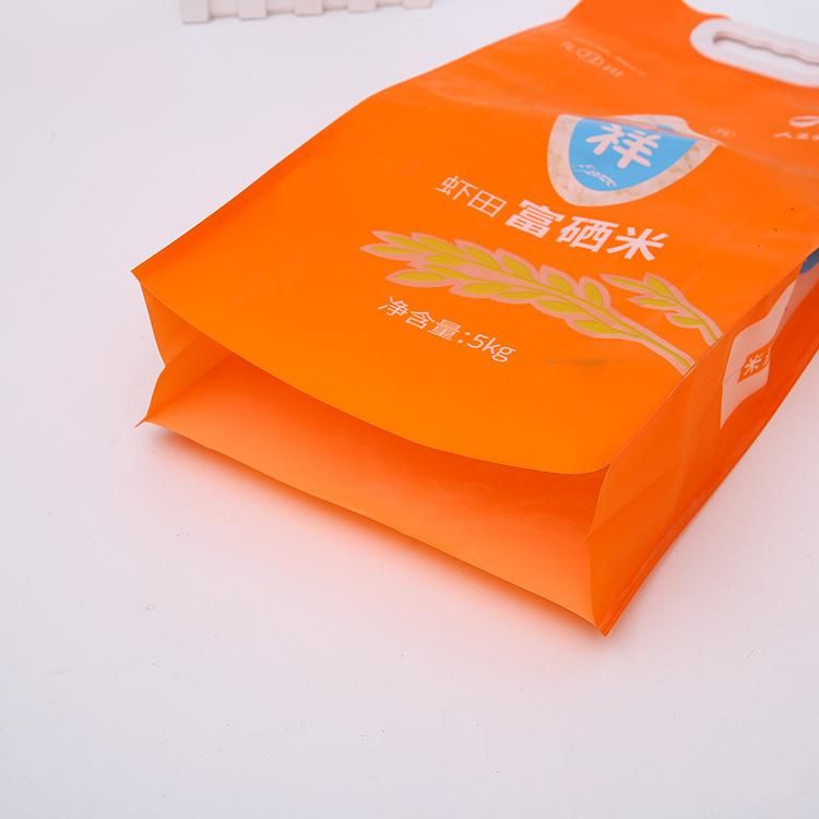 Custom Attractive Printing Moistureproof Plastic Rice Packing Bag for 1kg 2kg 5kg